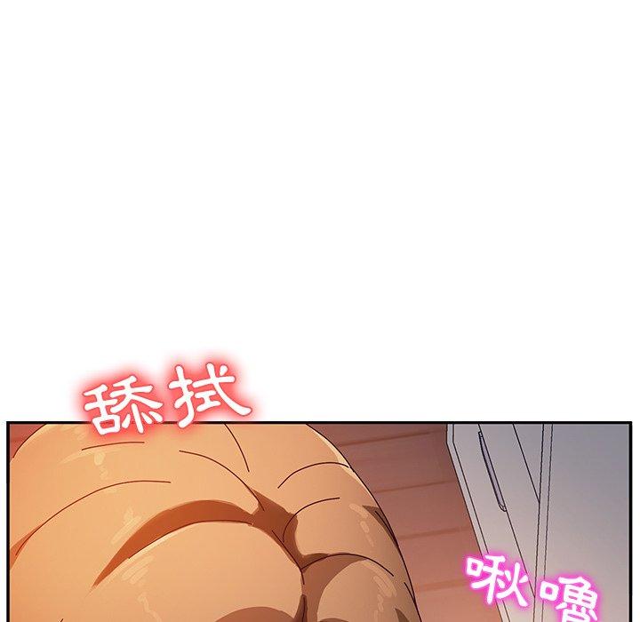 《她們的惡作劇》漫画 第34話