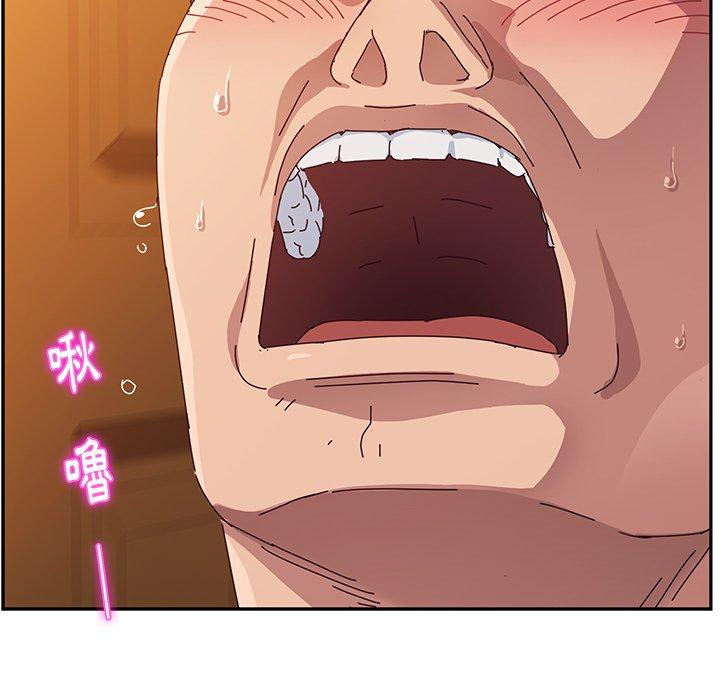 《她們的惡作劇》漫画 第34話