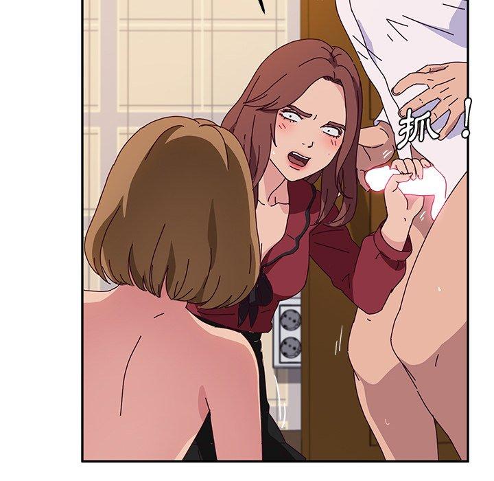 《她們的惡作劇》漫画 第34話