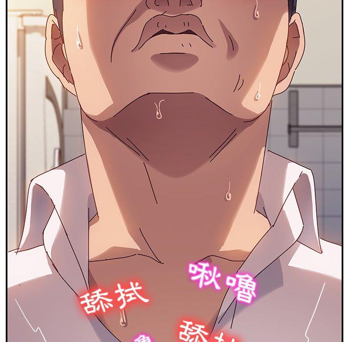 《她們的惡作劇》漫画 第34話