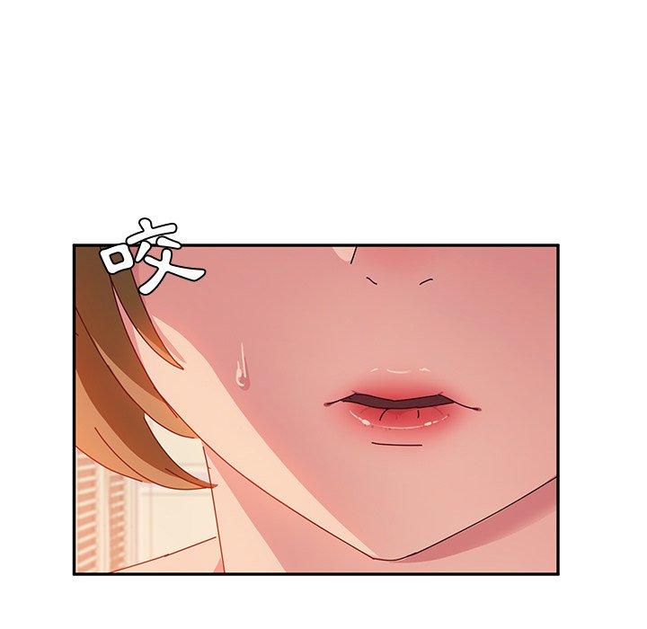 《她們的惡作劇》漫画 第34話