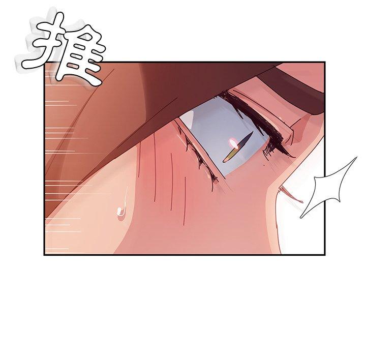 《她們的惡作劇》漫画 第34話