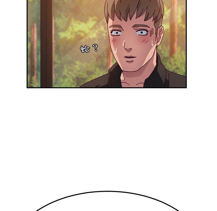 《她們的惡作劇》漫画 第34話