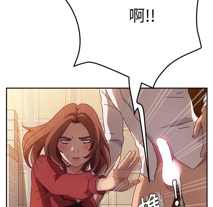 《她們的惡作劇》漫画 第34話