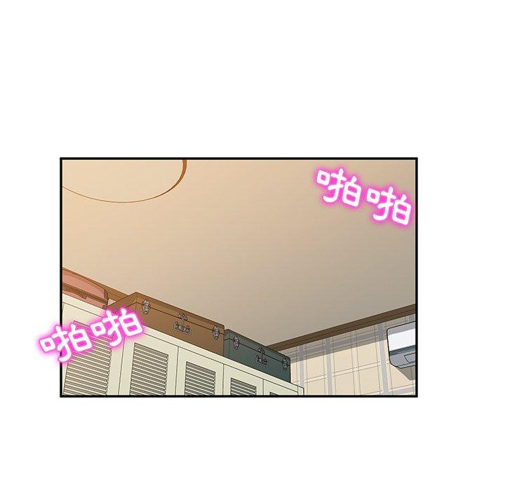 《她們的惡作劇》漫画 第35話