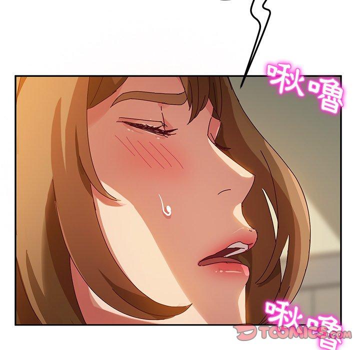 《她們的惡作劇》漫画 第35話