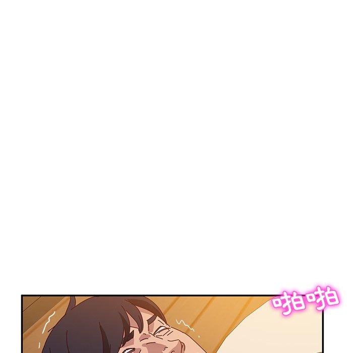 《她們的惡作劇》漫画 第35話