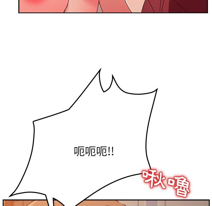 《她們的惡作劇》漫画 第35話