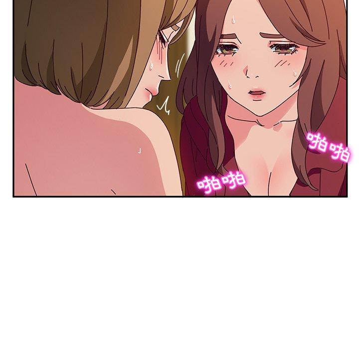 《她們的惡作劇》漫画 第35話