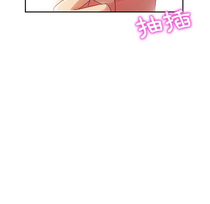 《她們的惡作劇》漫画 第35話