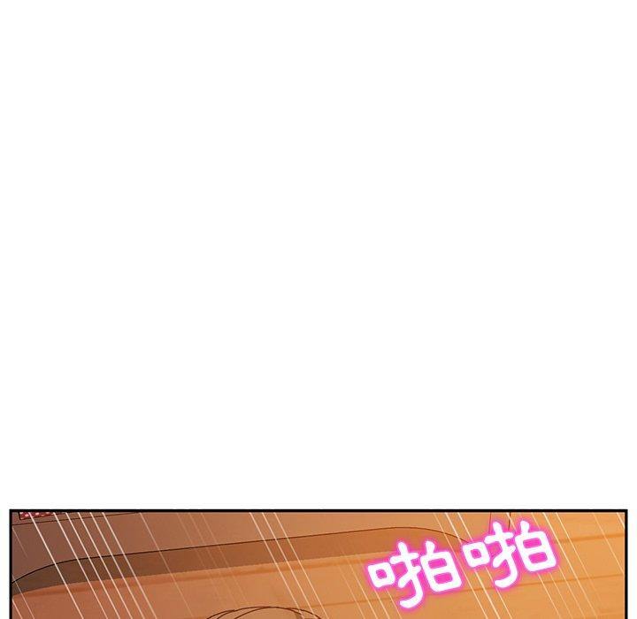 《她們的惡作劇》漫画 第35話