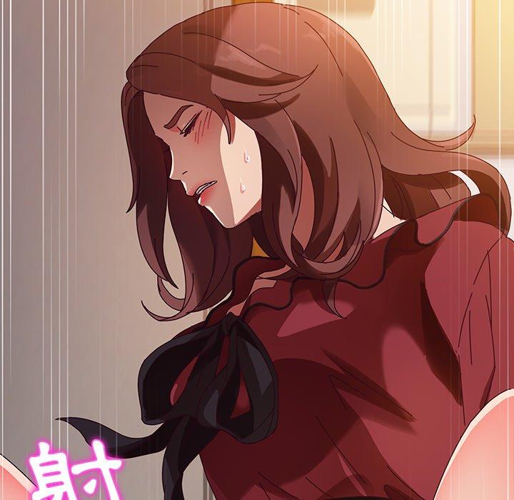 《她們的惡作劇》漫画 第35話