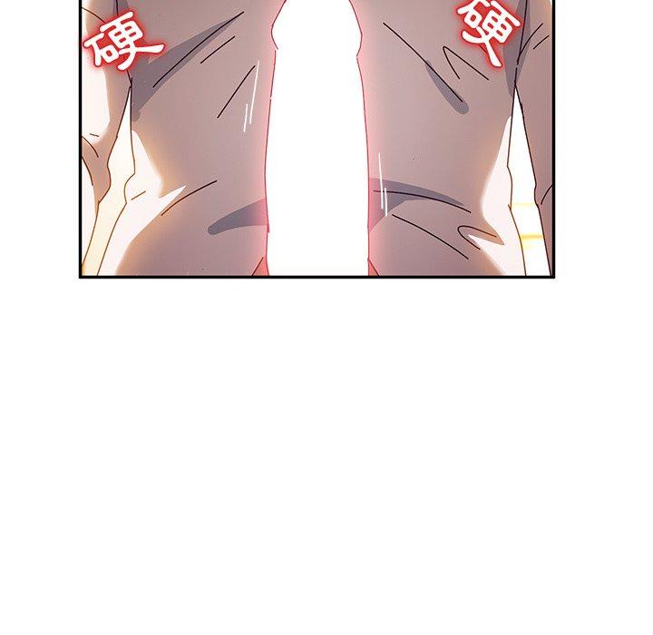 《她們的惡作劇》漫画 第35話