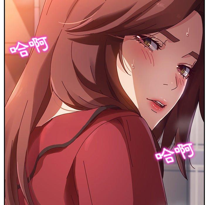 《她們的惡作劇》漫画 第35話