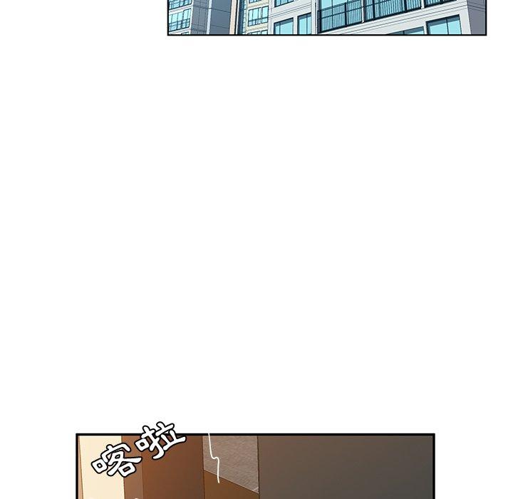 《她們的惡作劇》漫画 第35話