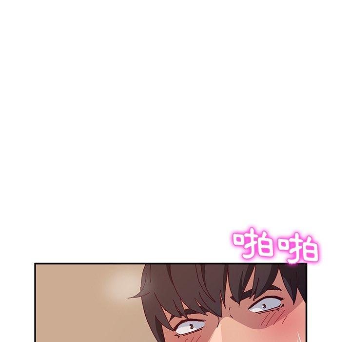 《她們的惡作劇》漫画 第35話