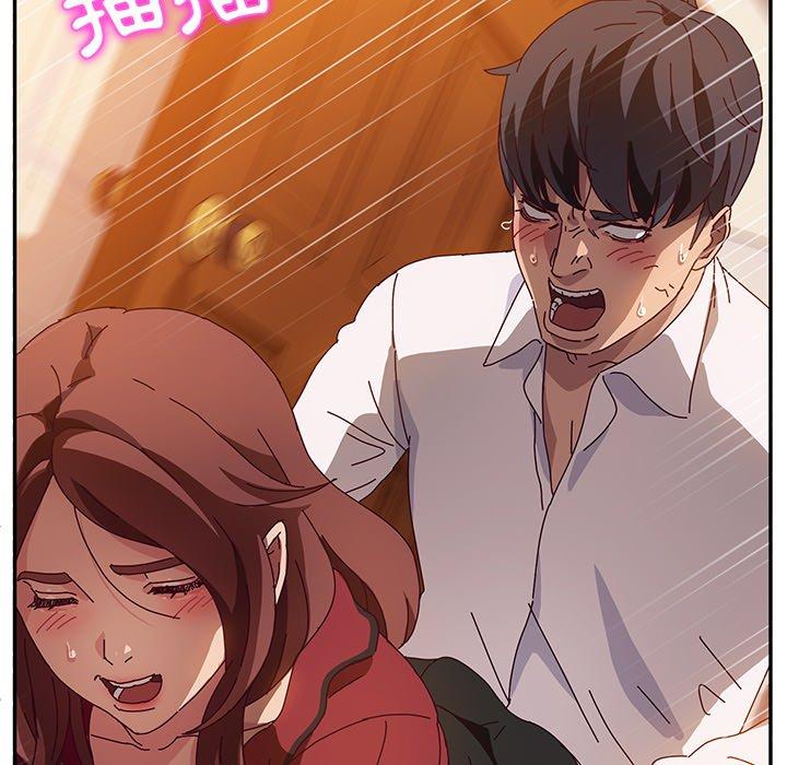 《她們的惡作劇》漫画 第35話