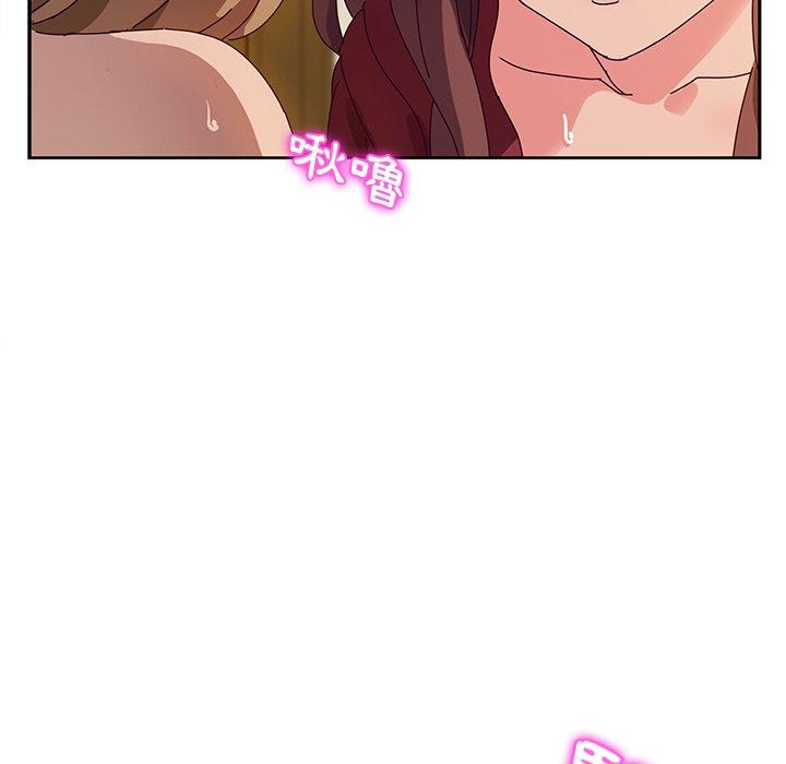 《她們的惡作劇》漫画 第35話