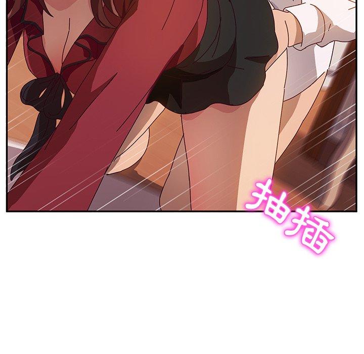 《她們的惡作劇》漫画 第35話