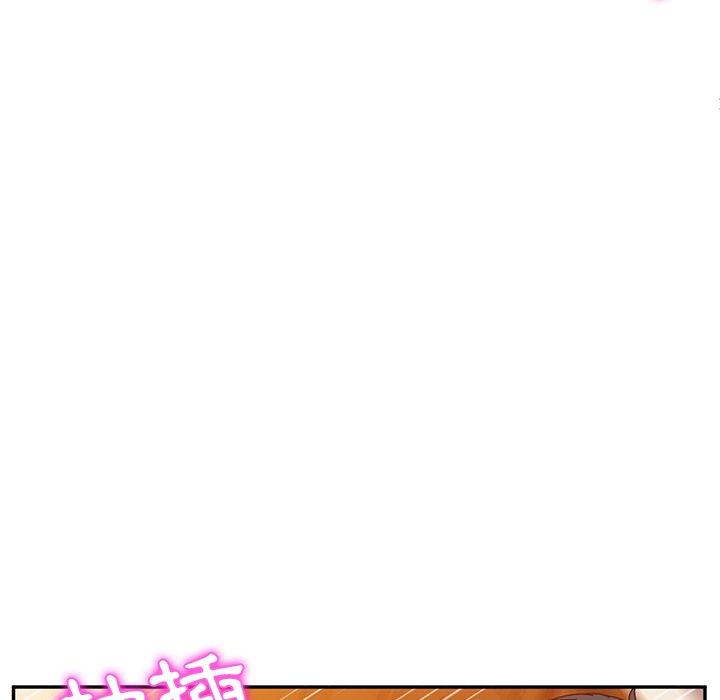 《她們的惡作劇》漫画 第35話
