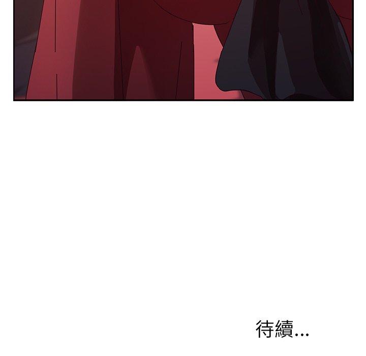 《她們的惡作劇》漫画 第35話