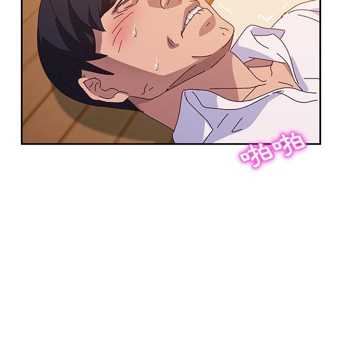 《她們的惡作劇》漫画 第35話