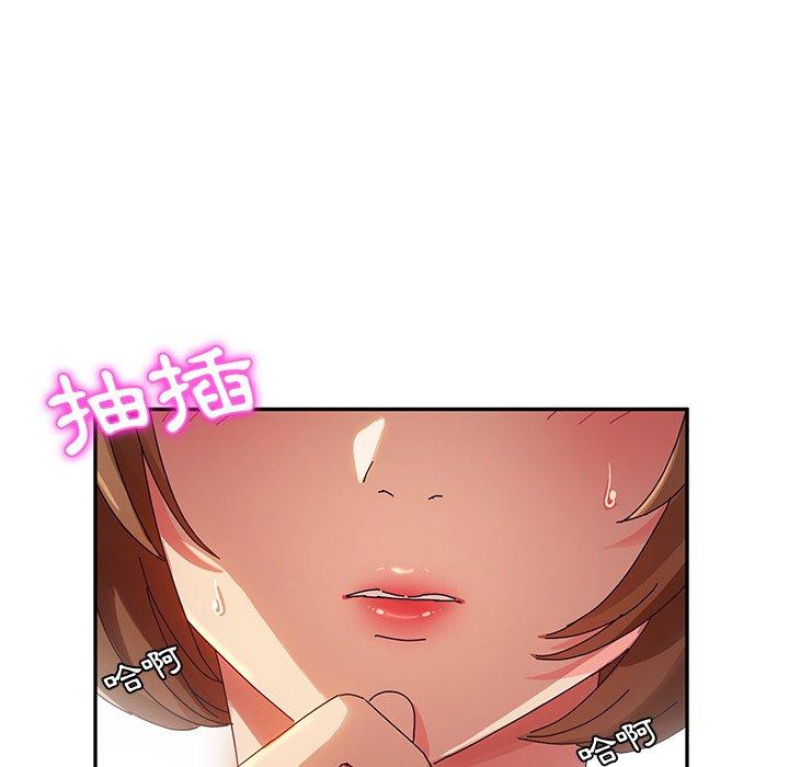 《她們的惡作劇》漫画 第35話