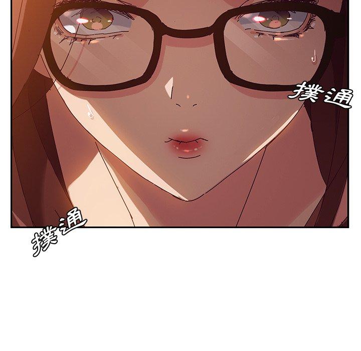 《她們的惡作劇》漫画 第36話