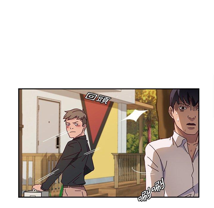 《她們的惡作劇》漫画 第36話
