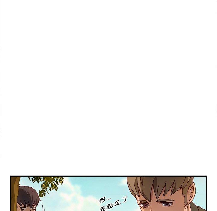 《她們的惡作劇》漫画 第36話