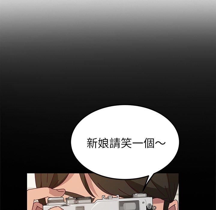 《她們的惡作劇》漫画 第36話