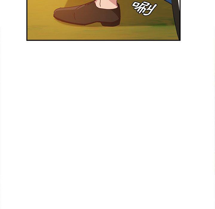 《她們的惡作劇》漫画 第36話