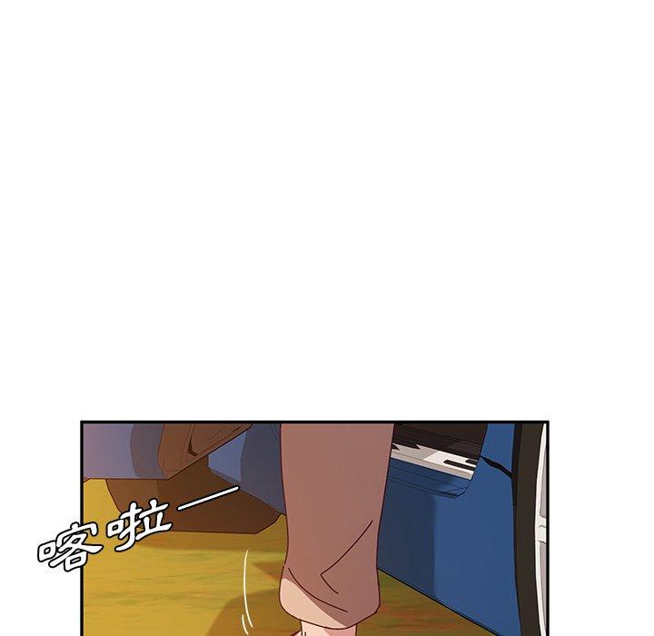 《她們的惡作劇》漫画 第36話