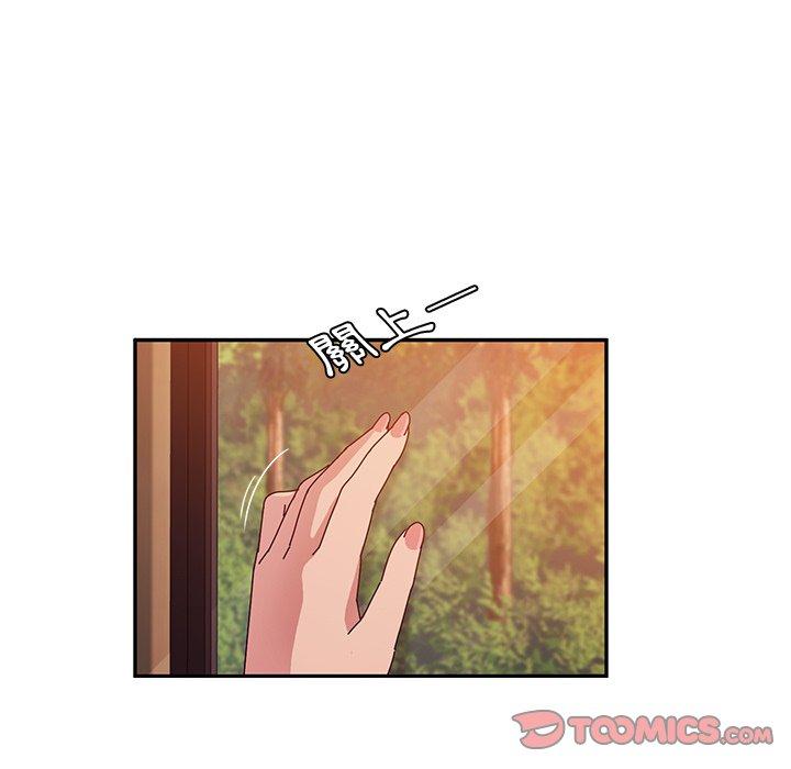 《她們的惡作劇》漫画 第37話