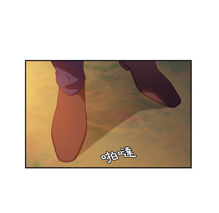 《她們的惡作劇》漫画 第37話