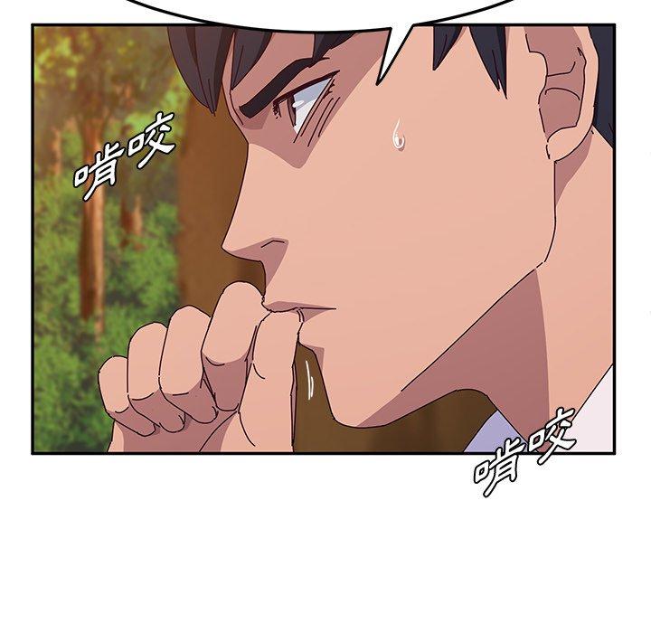 《她們的惡作劇》漫画 第37話