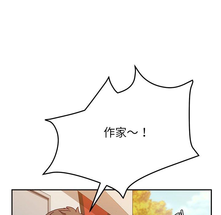 《她們的惡作劇》漫画 第37話
