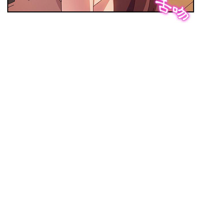 《她們的惡作劇》漫画 第37話