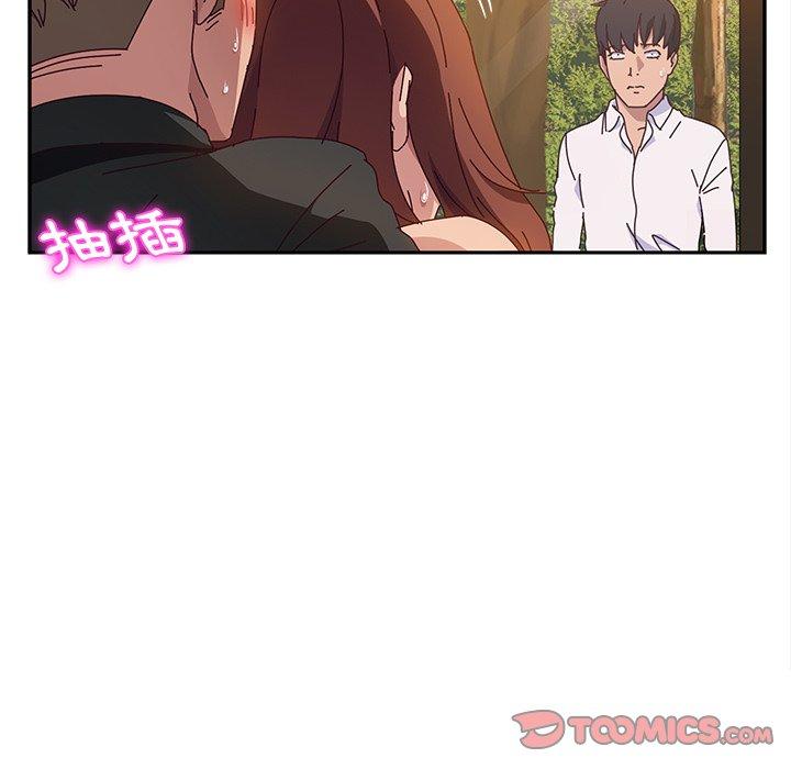 《她們的惡作劇》漫画 第37話