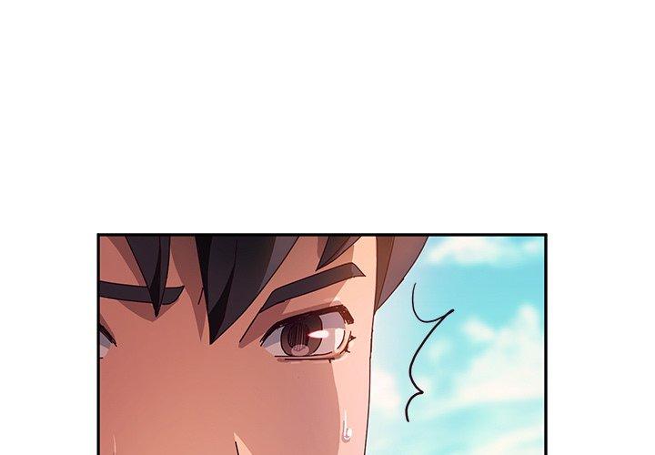 《她們的惡作劇》漫画 第37話