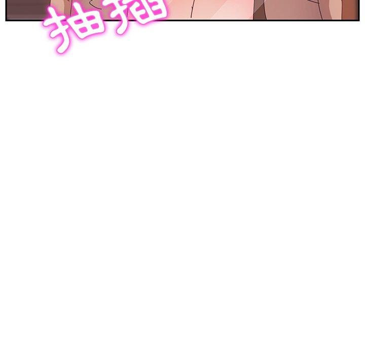 《她們的惡作劇》漫画 第37話