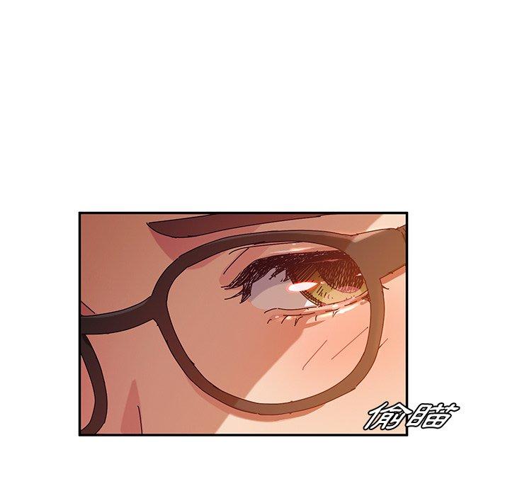 《她們的惡作劇》漫画 第37話
