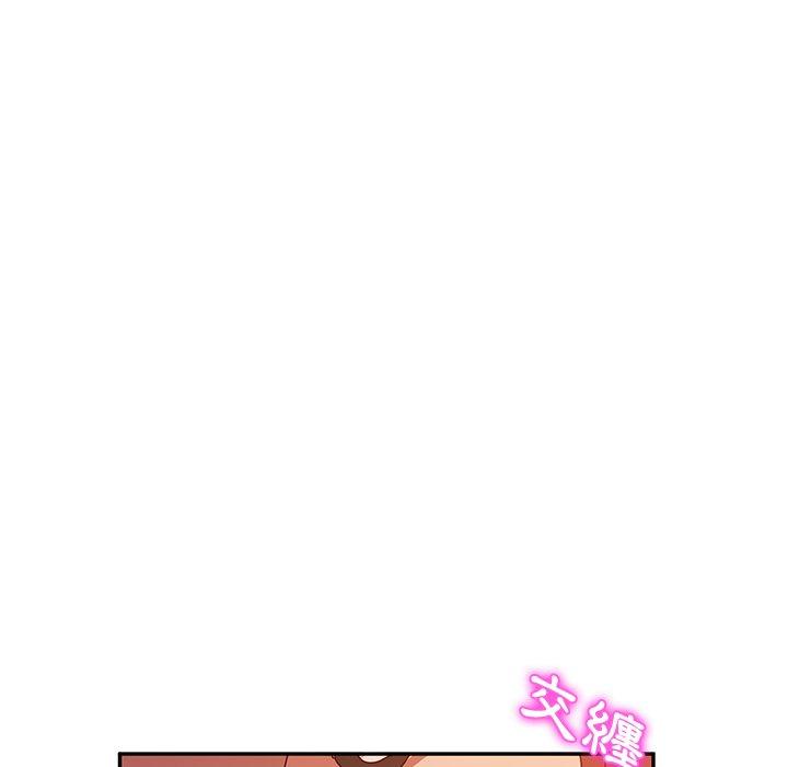 《她們的惡作劇》漫画 第37話