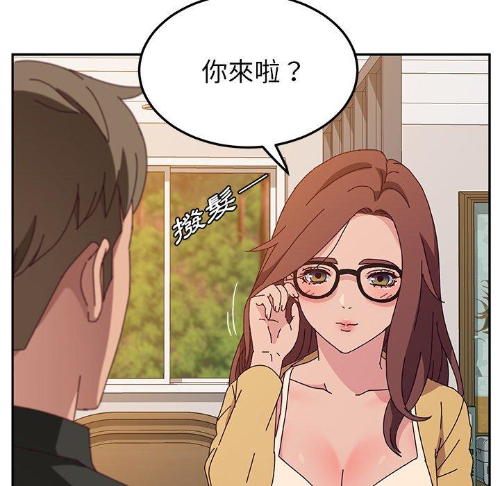 《她們的惡作劇》漫画 第37話