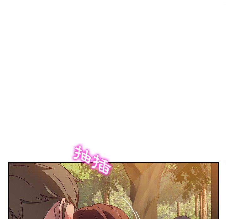 《她們的惡作劇》漫画 第37話