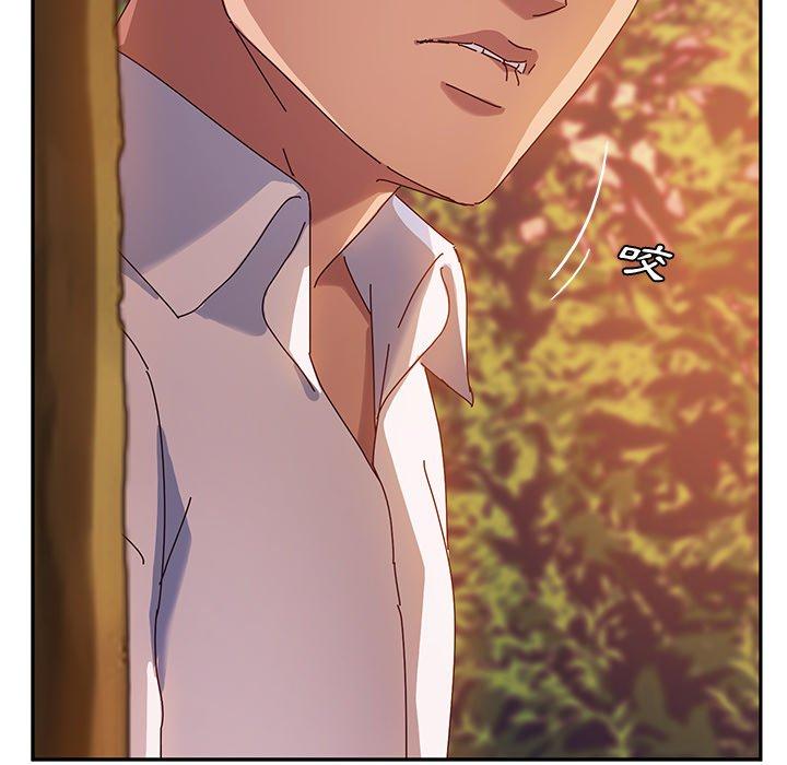 《她們的惡作劇》漫画 第37話