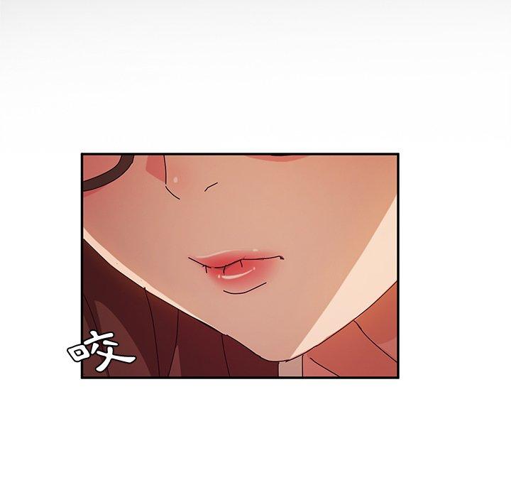《她們的惡作劇》漫画 第37話