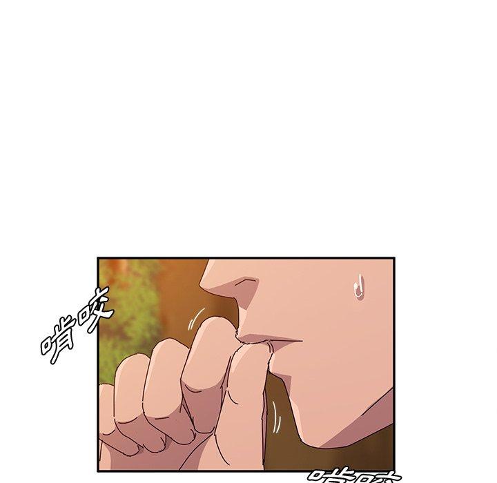 《她們的惡作劇》漫画 第37話