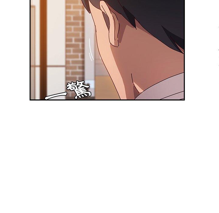 《她們的惡作劇》漫画 第37話
