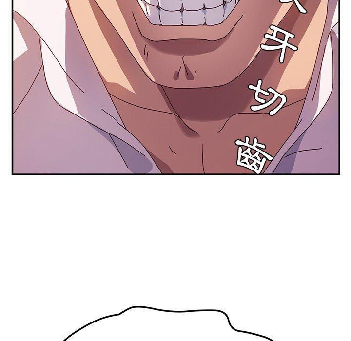 《她們的惡作劇》漫画 第37話